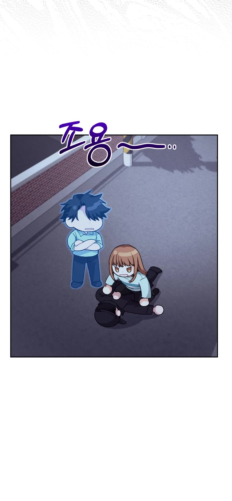 I Stole the Number One Ranker's Soul chapter 13 page 5