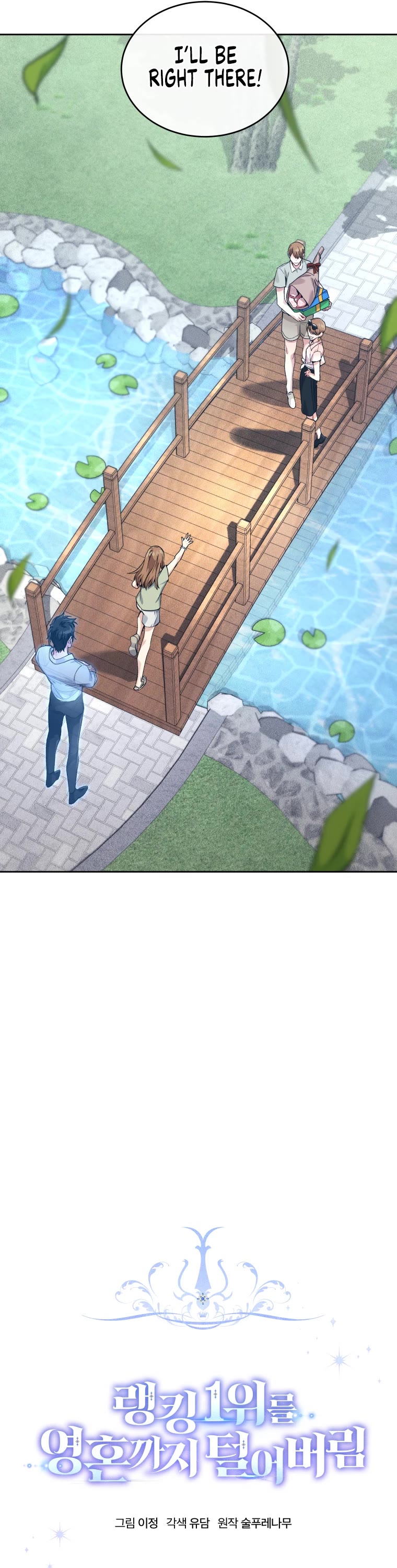 I Stole the Number One Ranker's Soul chapter 18 page 14