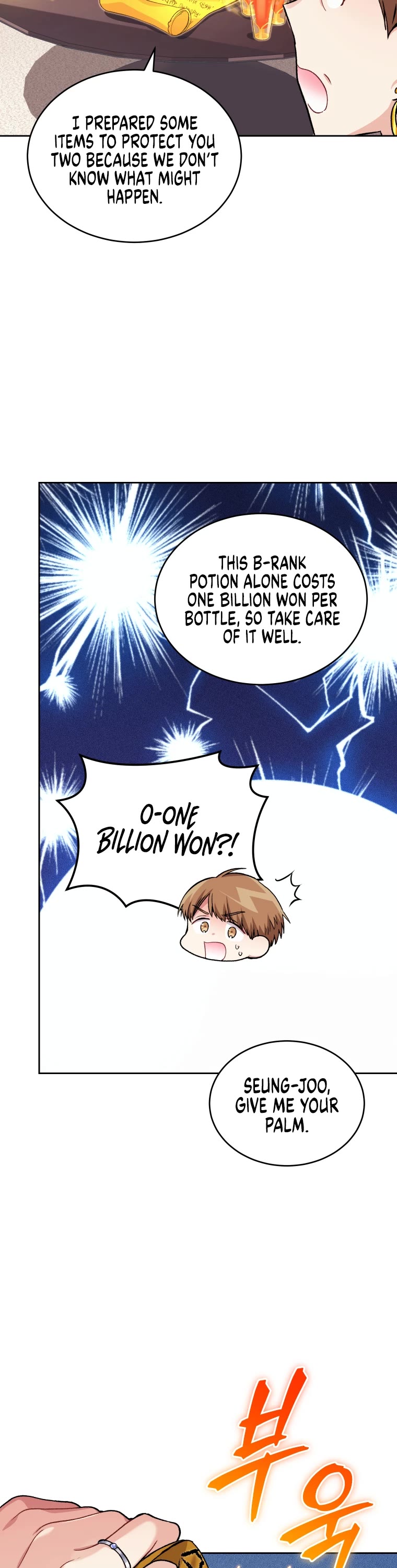 I Stole the Number One Ranker's Soul chapter 18 page 23