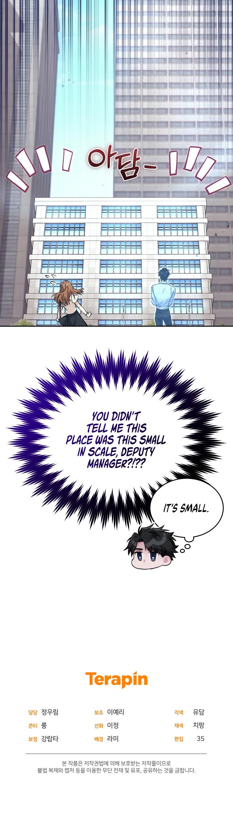 I Stole the Number One Ranker's Soul chapter 19 page 61