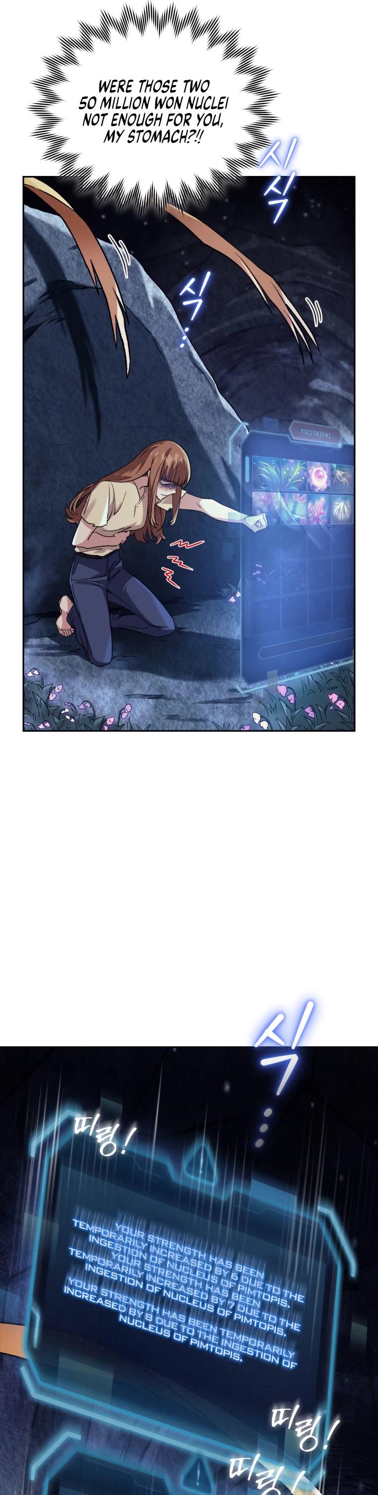 I Stole the Number One Ranker's Soul chapter 2 page 40