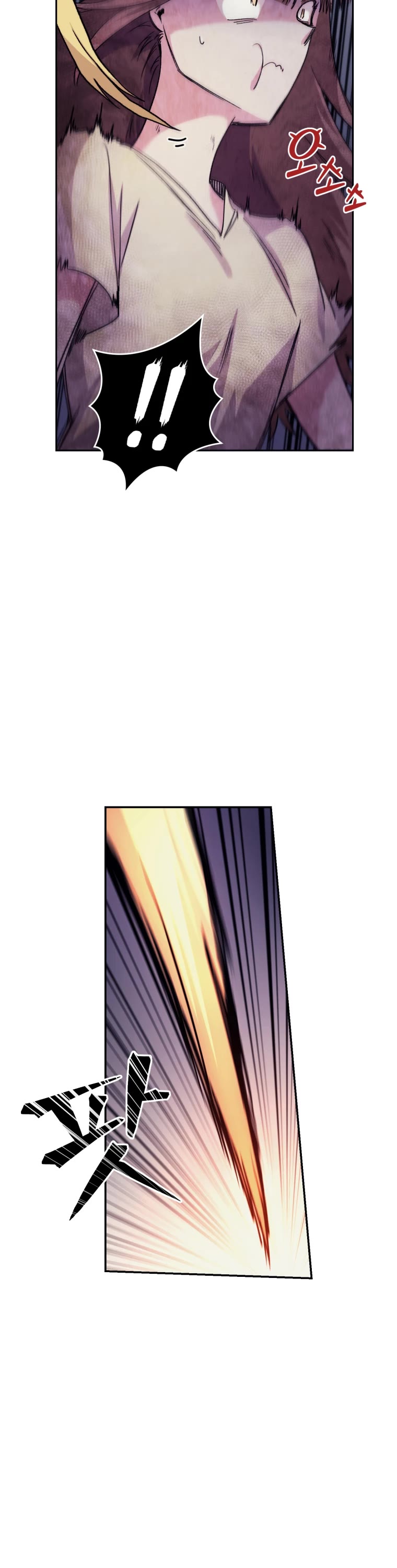 I Stole the Number One Ranker's Soul chapter 2 page 42