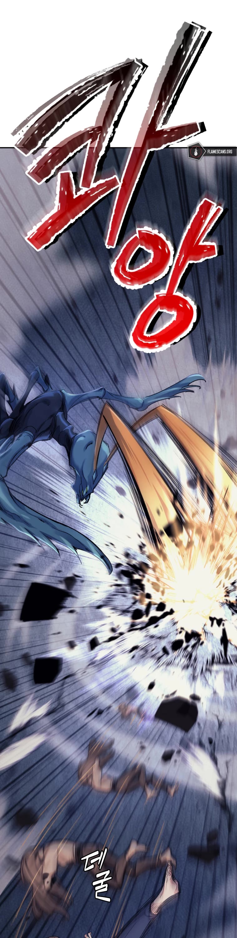 I Stole the Number One Ranker's Soul chapter 2 page 43