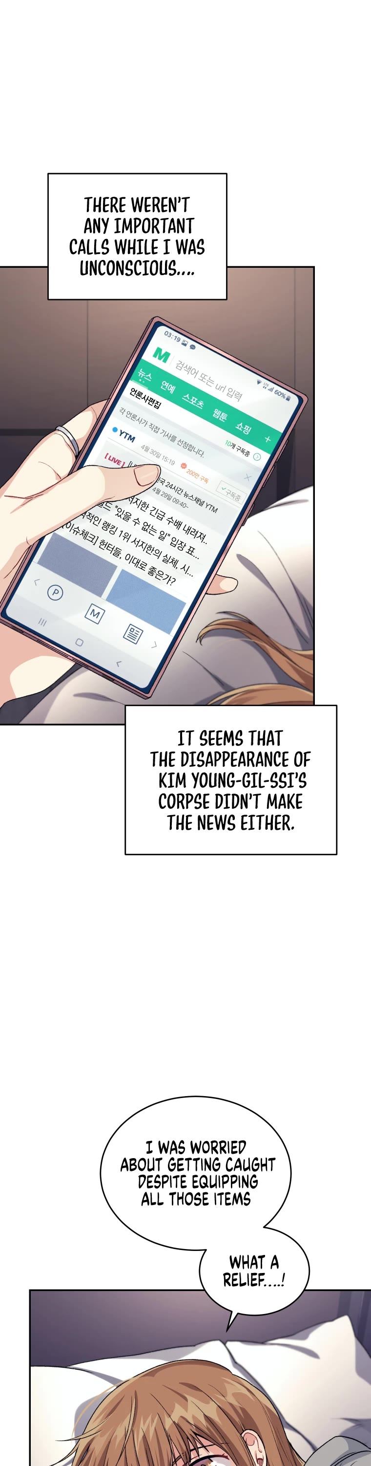 I Stole the Number One Ranker's Soul chapter 23 page 14