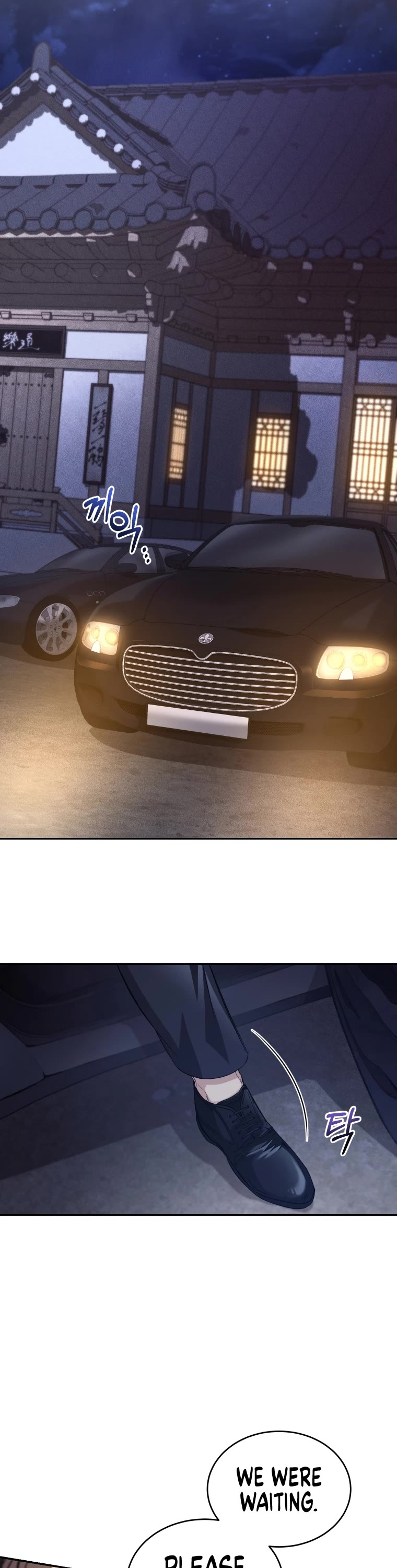 I Stole the Number One Ranker's Soul chapter 23 page 27