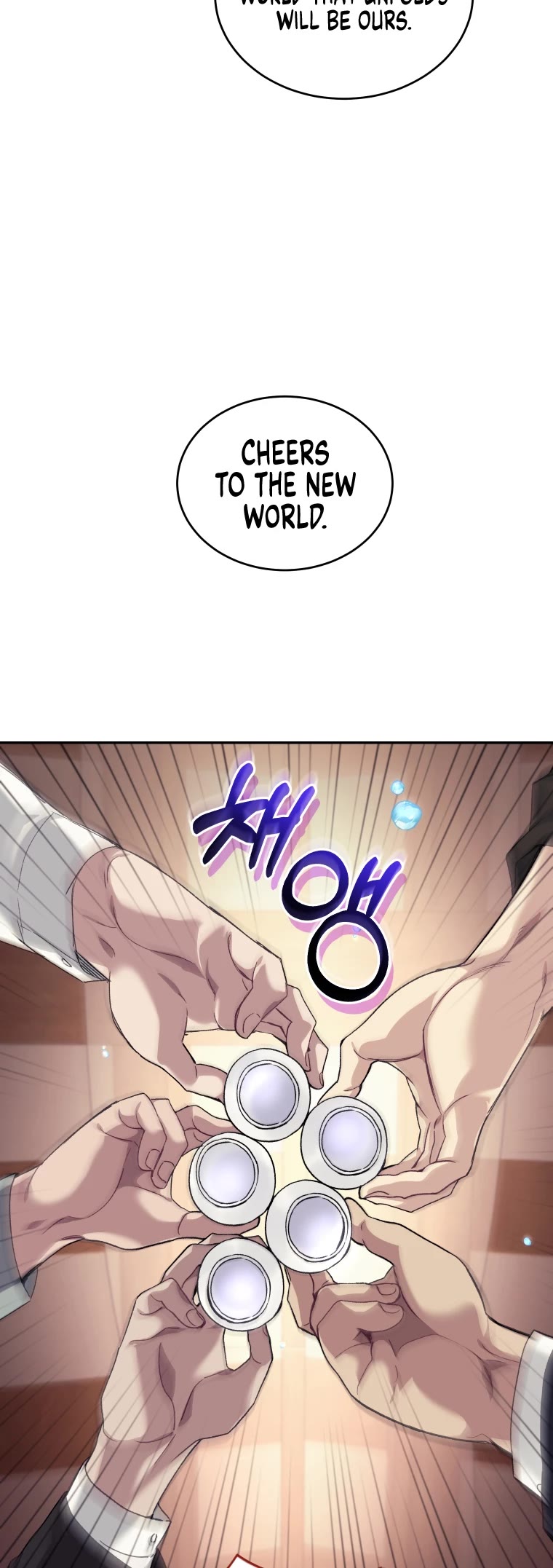 I Stole the Number One Ranker's Soul chapter 23 page 52