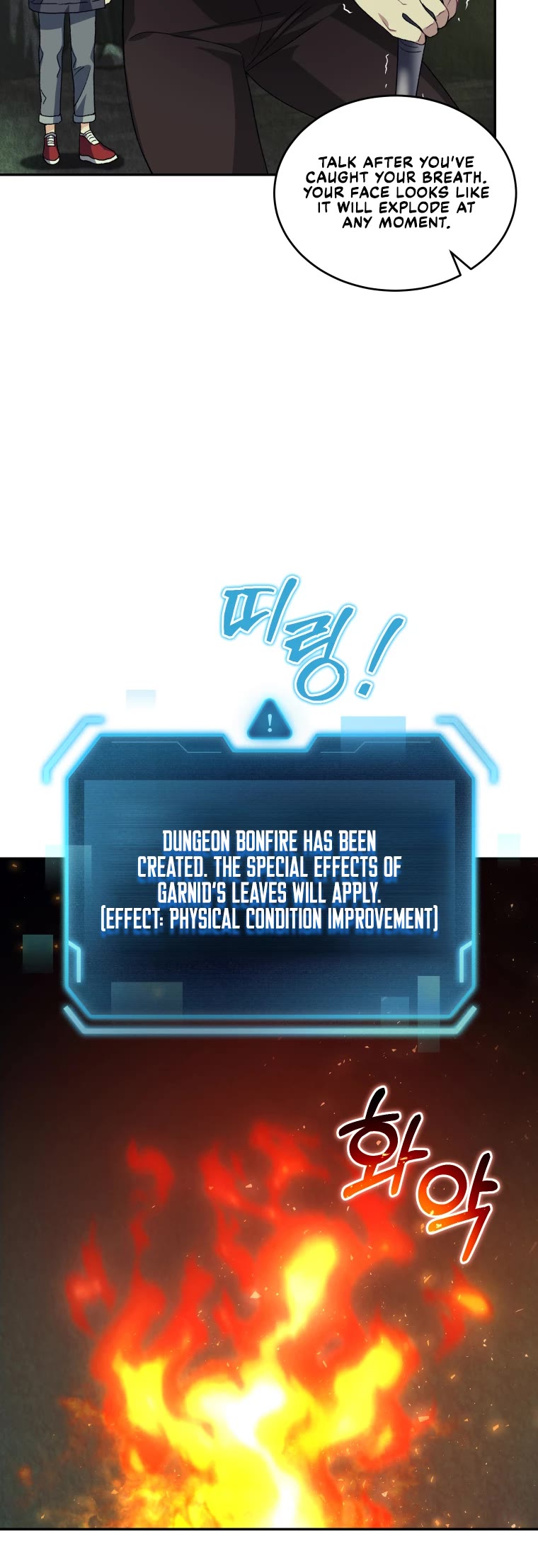 I Stole the Number One Ranker's Soul chapter 25 page 25