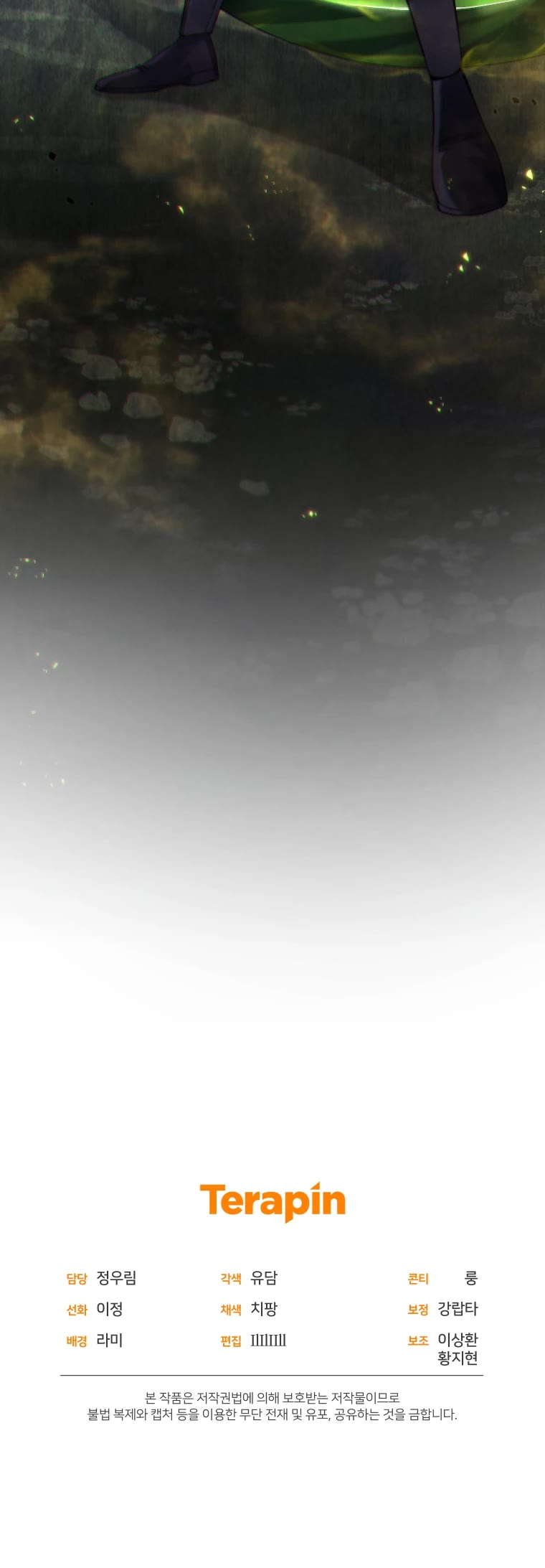 I Stole the Number One Ranker's Soul chapter 25 page 58