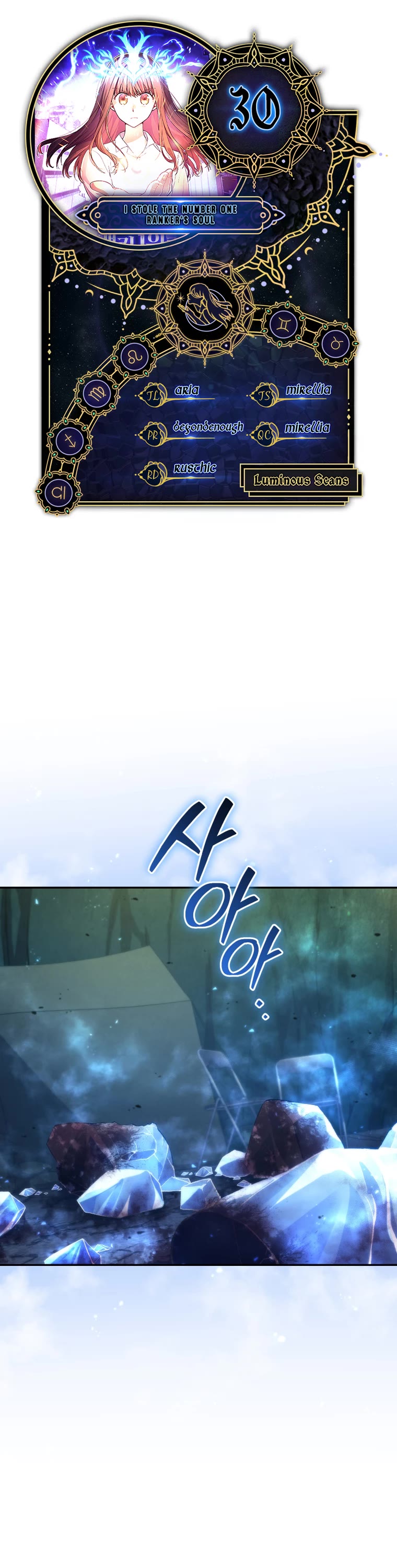 I Stole the Number One Ranker's Soul chapter 30 page 1