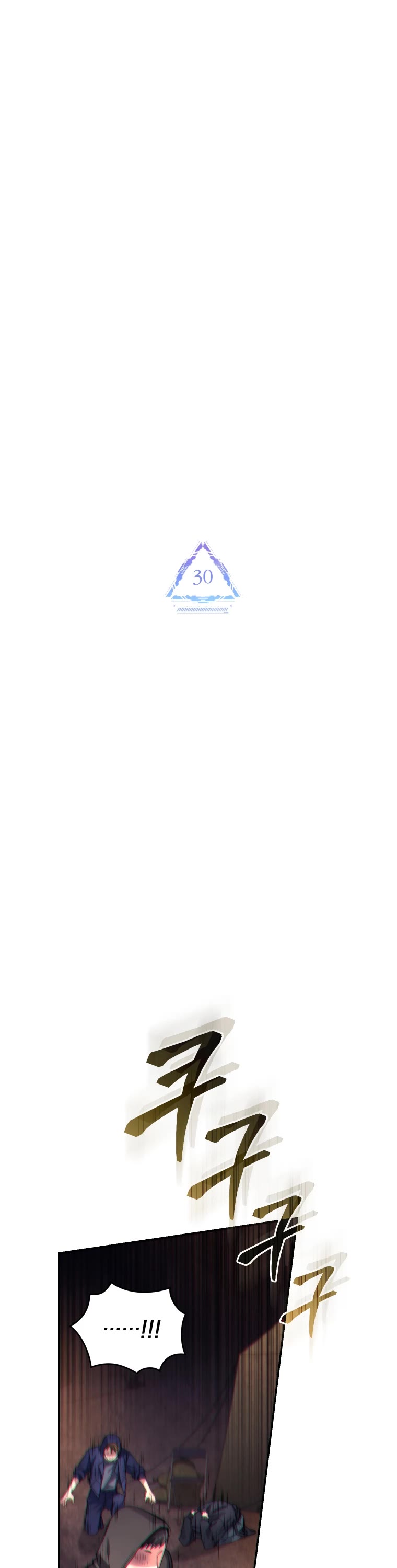 I Stole the Number One Ranker's Soul chapter 30 page 18