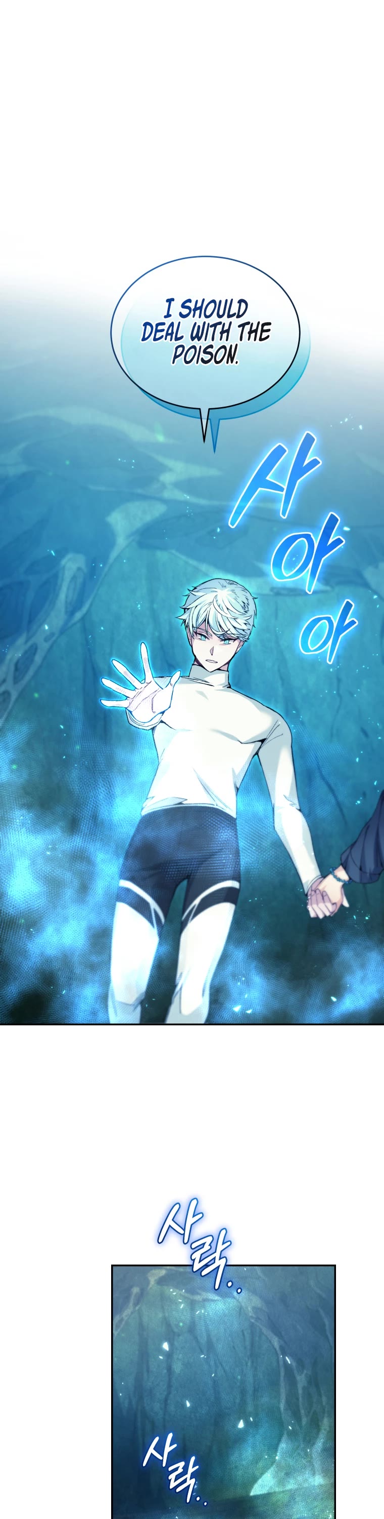 I Stole the Number One Ranker's Soul chapter 30 page 41