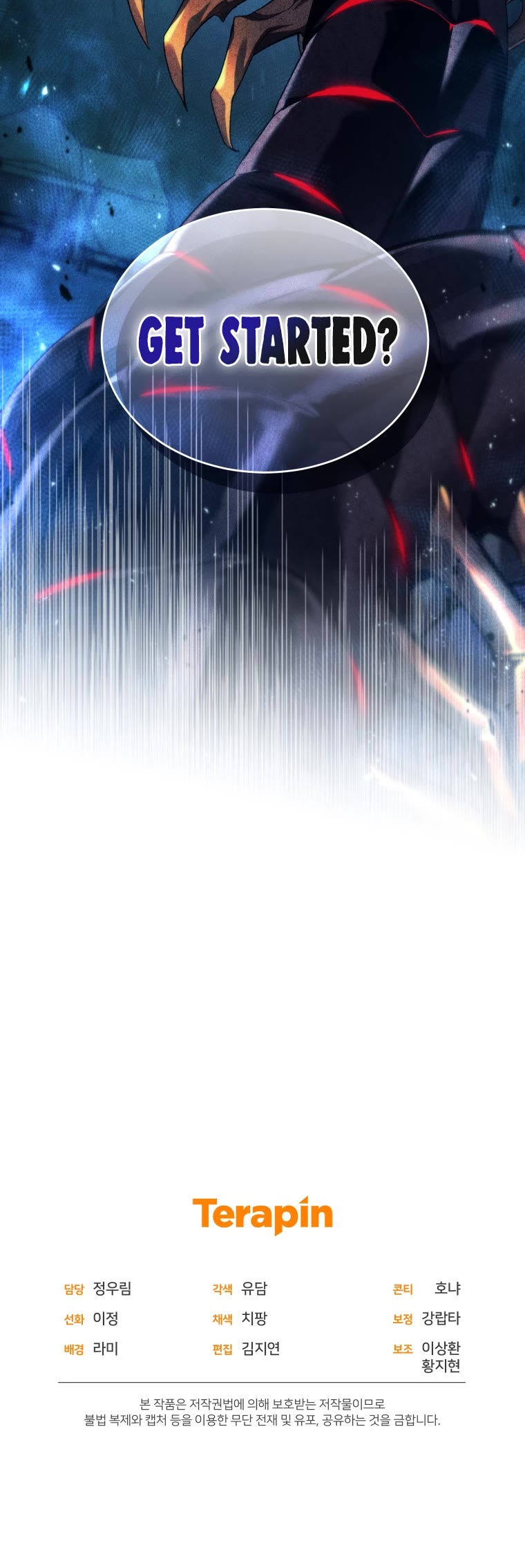 I Stole the Number One Ranker's Soul chapter 30 page 45