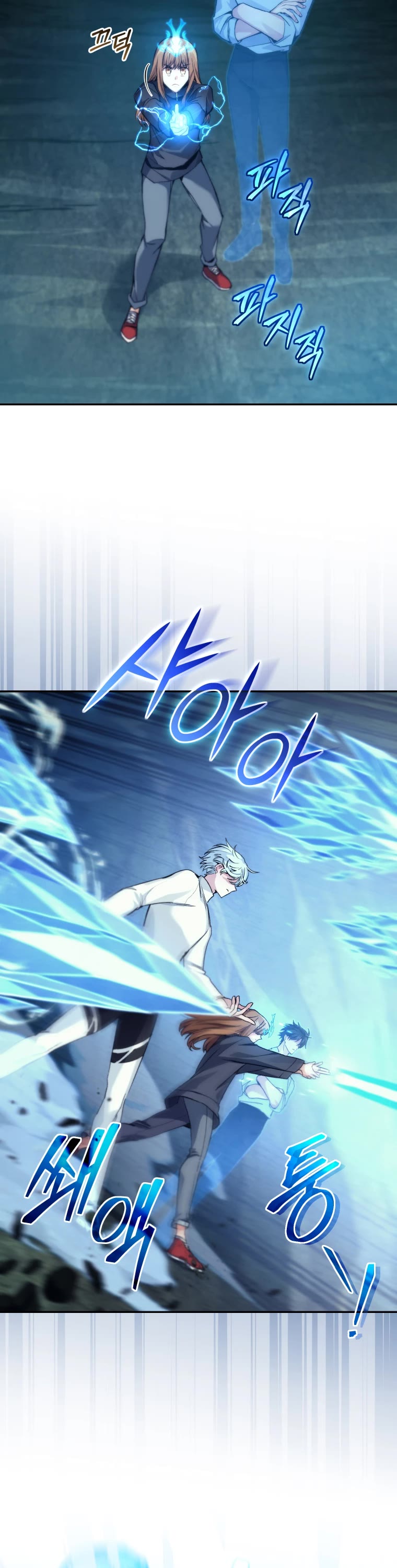 I Stole the Number One Ranker's Soul chapter 32 page 14