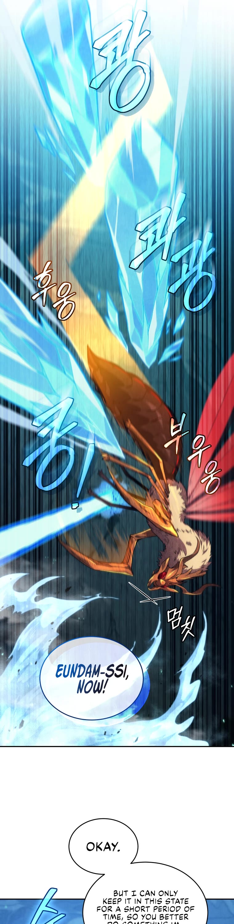 I Stole the Number One Ranker's Soul chapter 32 page 15