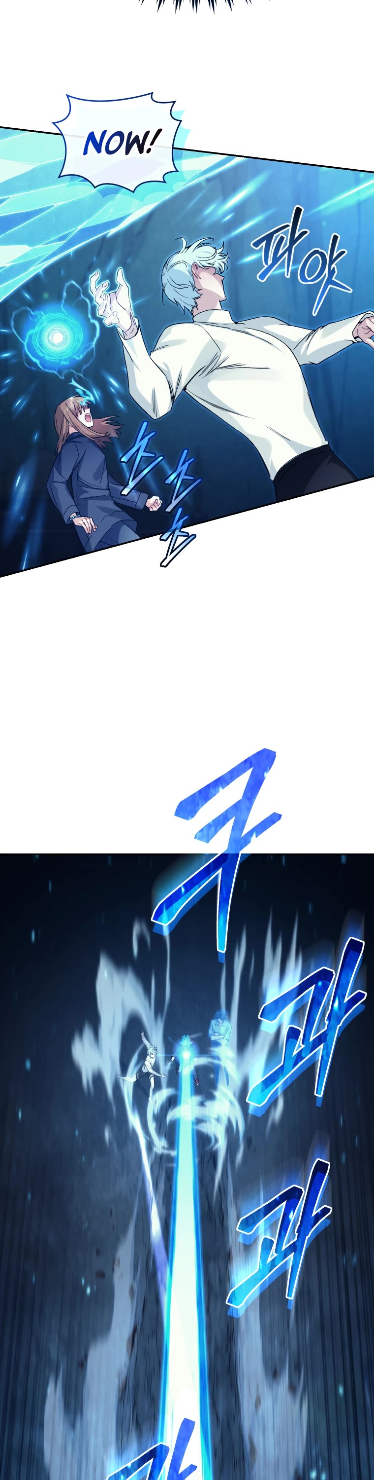 I Stole the Number One Ranker's Soul chapter 32 page 21