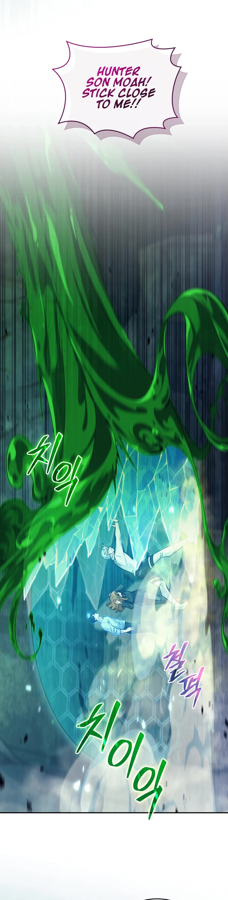 I Stole the Number One Ranker's Soul chapter 32 page 7