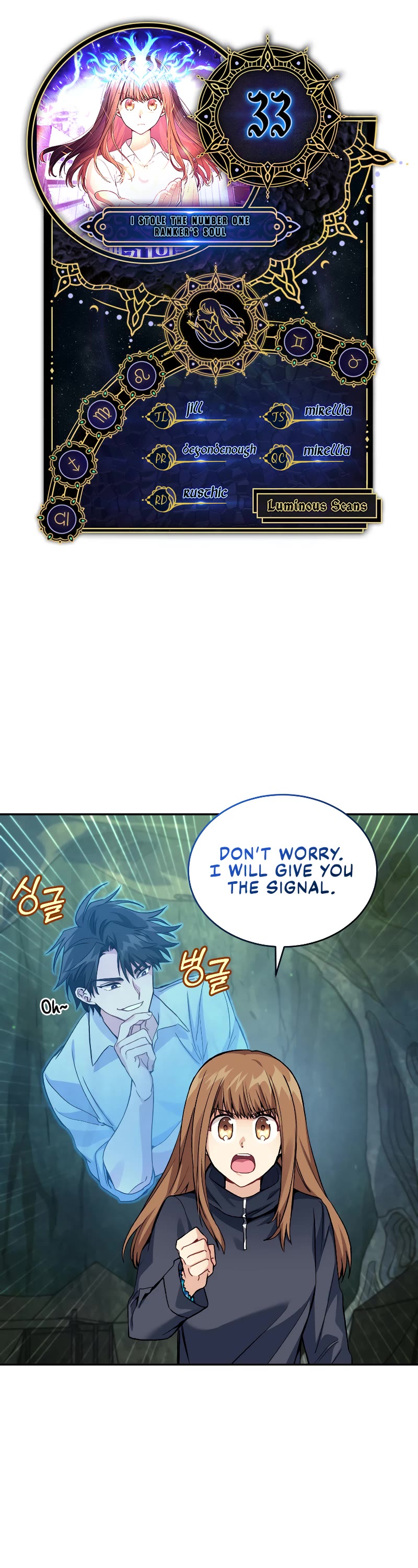 I Stole the Number One Ranker's Soul chapter 33 page 1