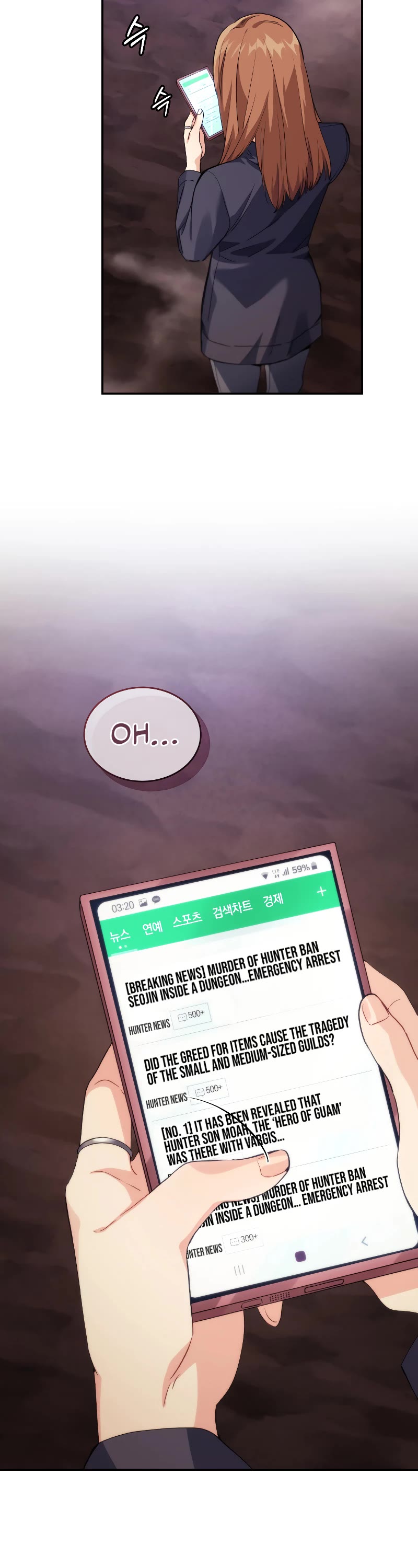 I Stole the Number One Ranker's Soul chapter 33 page 14