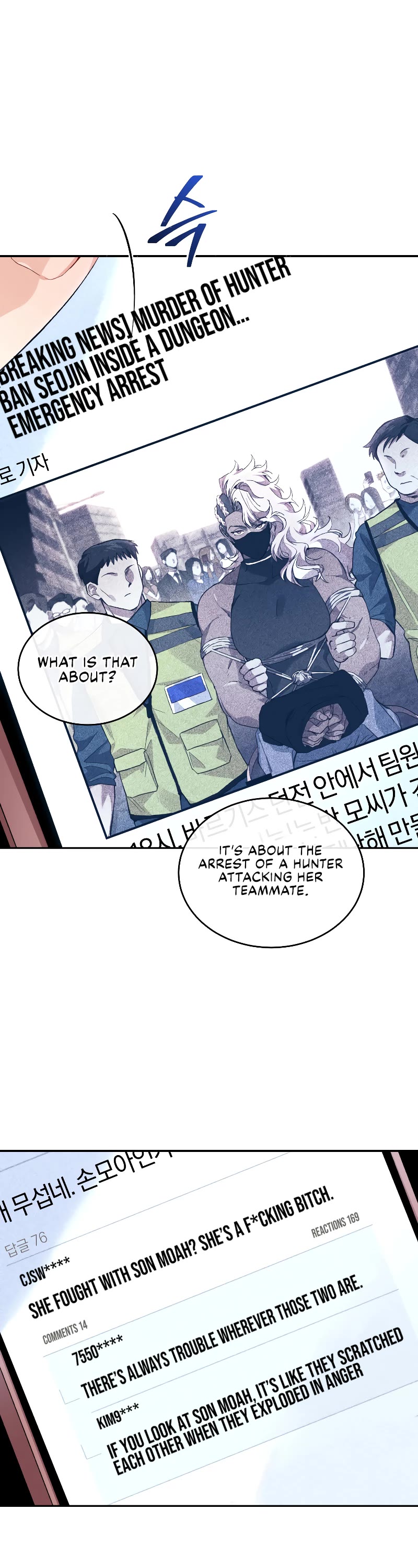 I Stole the Number One Ranker's Soul chapter 33 page 15