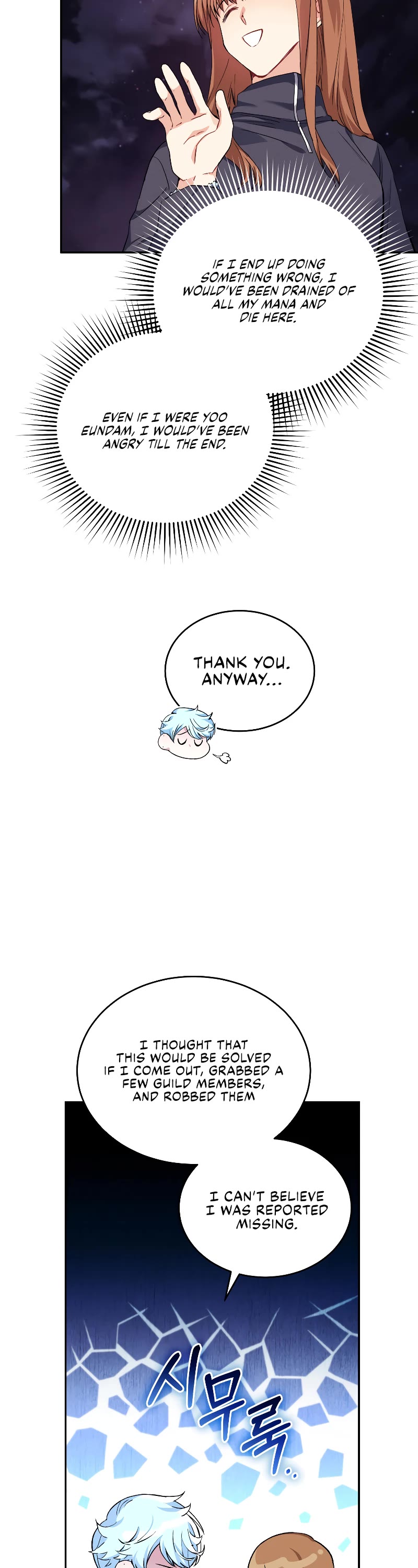 I Stole the Number One Ranker's Soul chapter 33 page 20