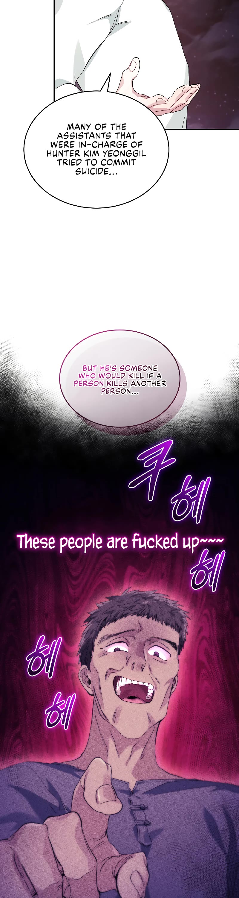 I Stole the Number One Ranker's Soul chapter 33 page 33