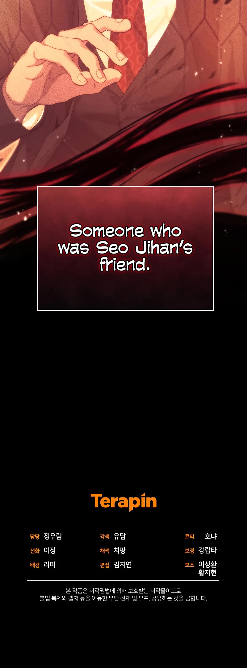 I Stole the Number One Ranker's Soul chapter 33 page 53