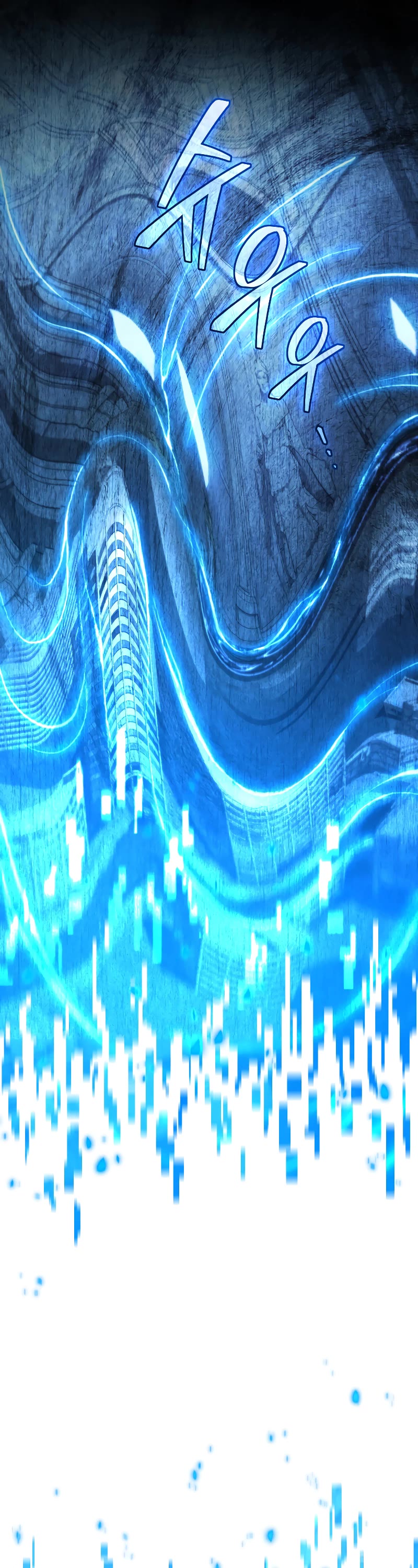 I Stole the Number One Ranker's Soul chapter 33 page 7