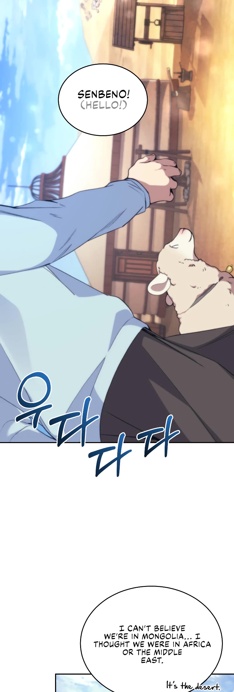 I Stole the Number One Ranker's Soul chapter 34 page 33