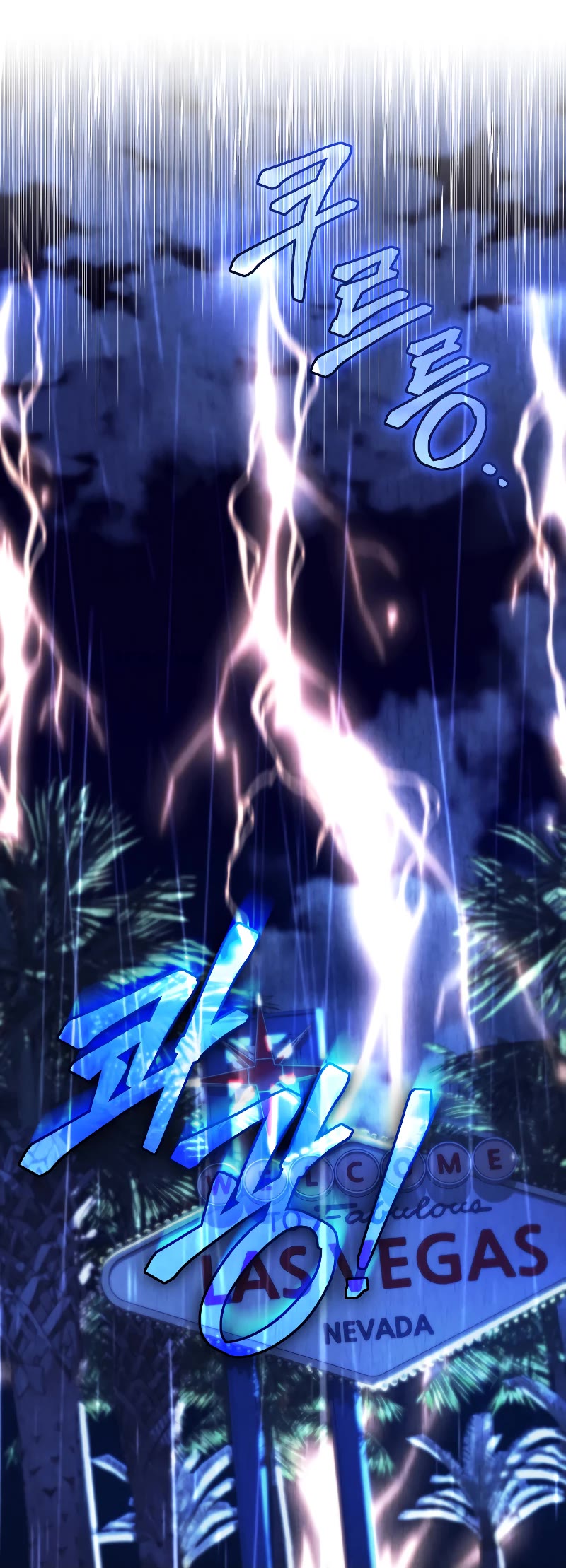 I Stole the Number One Ranker's Soul chapter 34 page 48