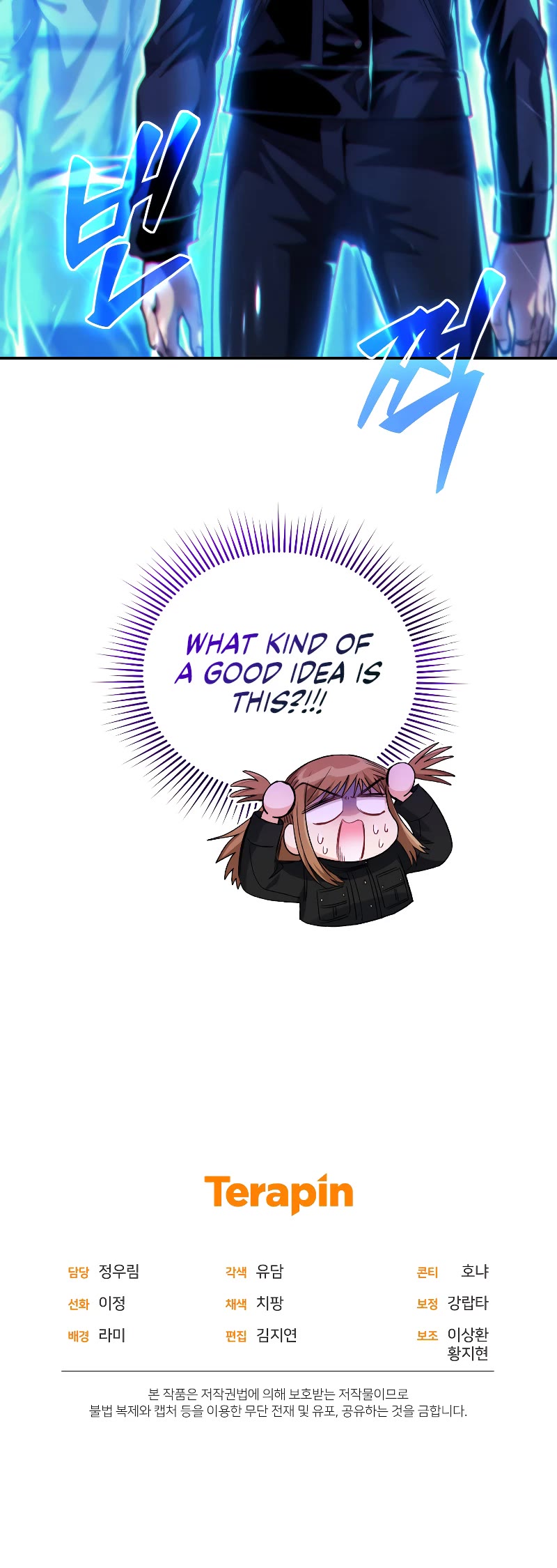 I Stole the Number One Ranker's Soul chapter 34 page 52