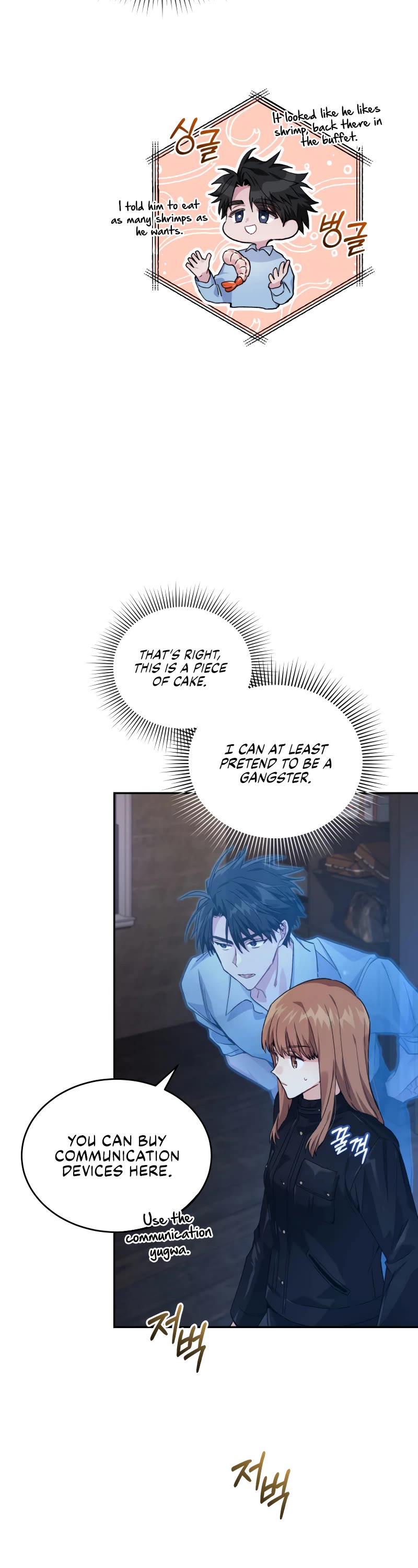 I Stole the Number One Ranker's Soul chapter 35 page 2