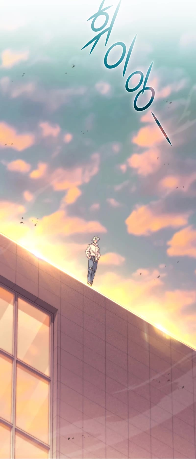 I Stole the Number One Ranker's Soul chapter 37 page 12