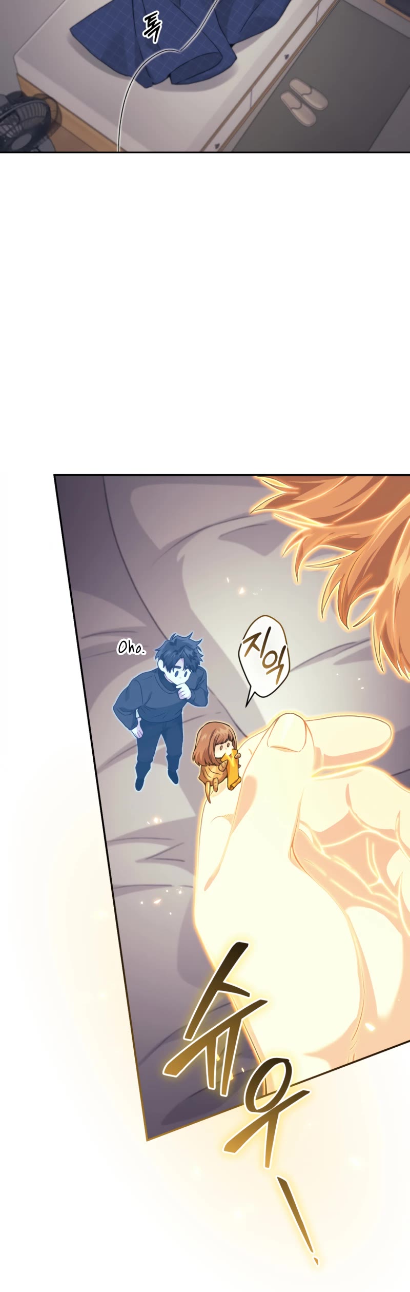 I Stole the Number One Ranker's Soul chapter 40 page 27