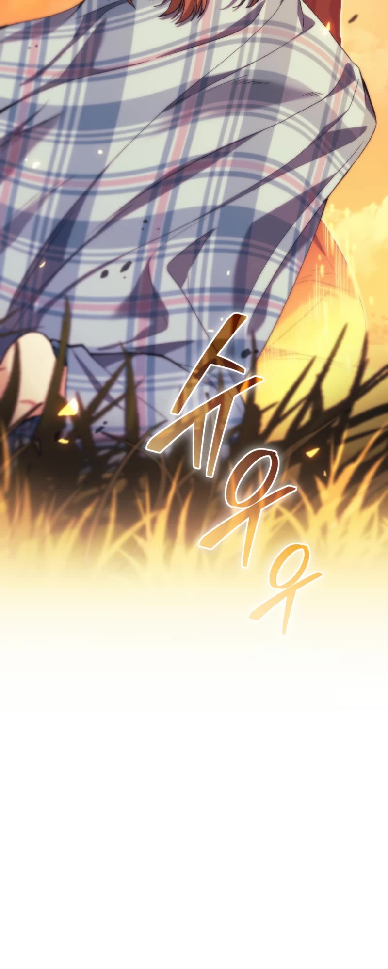 I Stole the Number One Ranker's Soul chapter 40 page 47