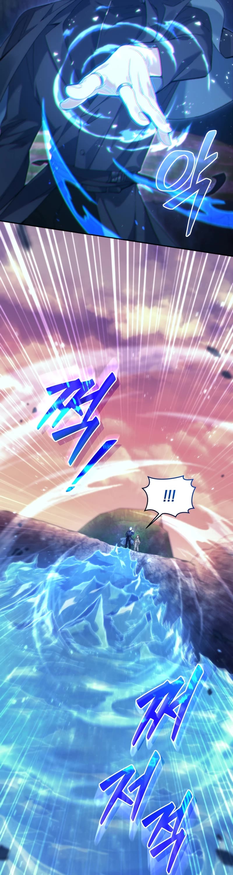 I Stole the Number One Ranker's Soul chapter 41 page 22