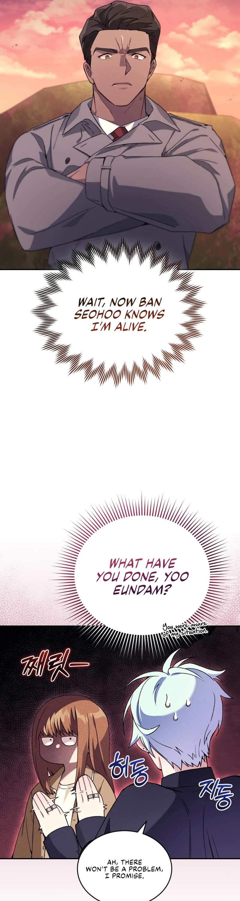 I Stole the Number One Ranker's Soul chapter 41 page 32