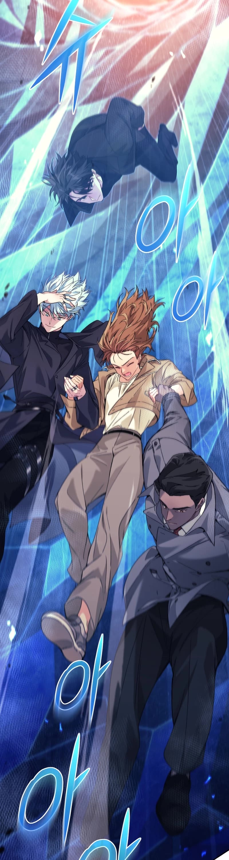 I Stole the Number One Ranker's Soul chapter 41 page 47