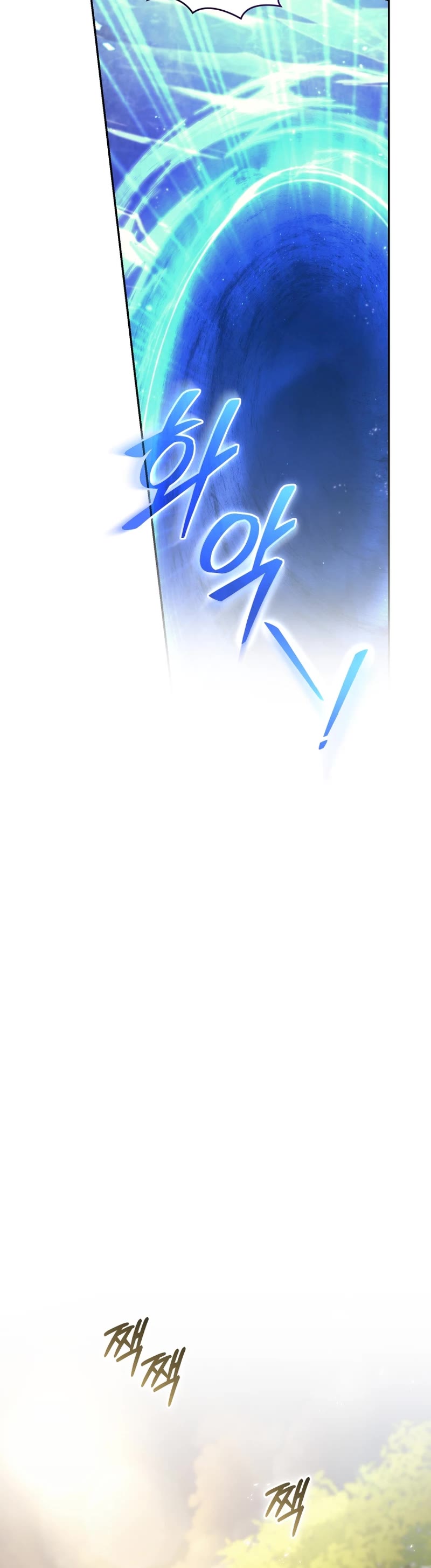 I Stole the Number One Ranker's Soul chapter 41 page 50