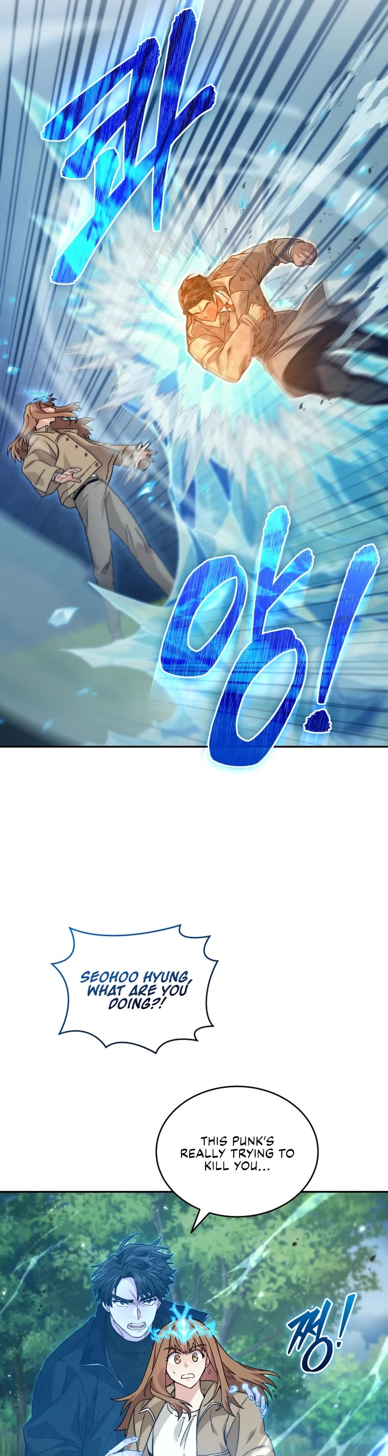 I Stole the Number One Ranker's Soul chapter 43 page 12