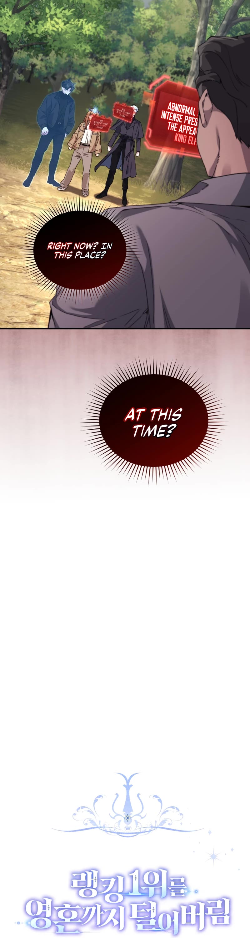 I Stole the Number One Ranker's Soul chapter 43 page 18