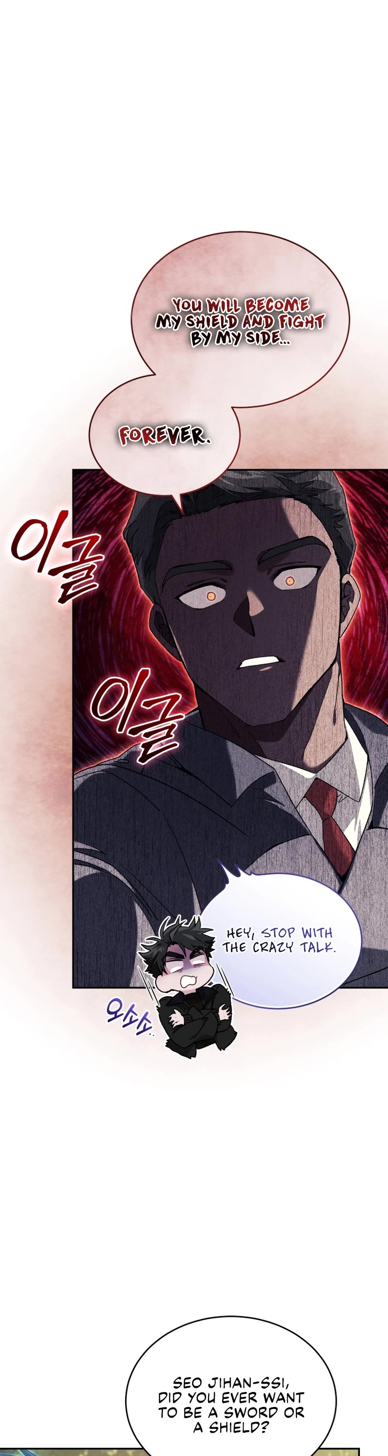 I Stole the Number One Ranker's Soul chapter 43 page 2