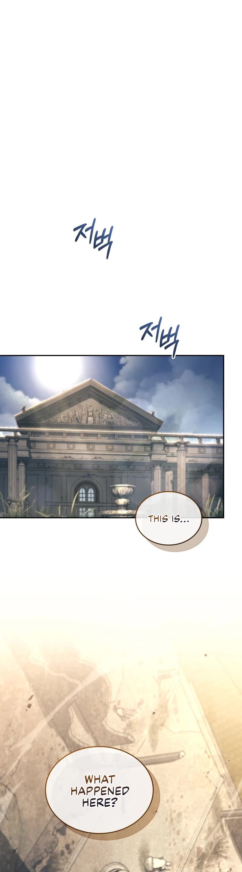 I Stole the Number One Ranker's Soul chapter 43 page 40