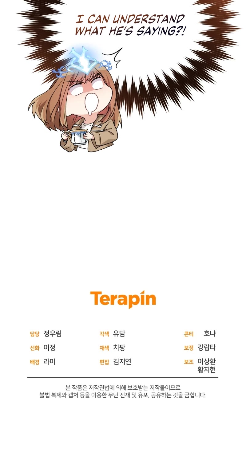 I Stole the Number One Ranker's Soul chapter 43 page 49