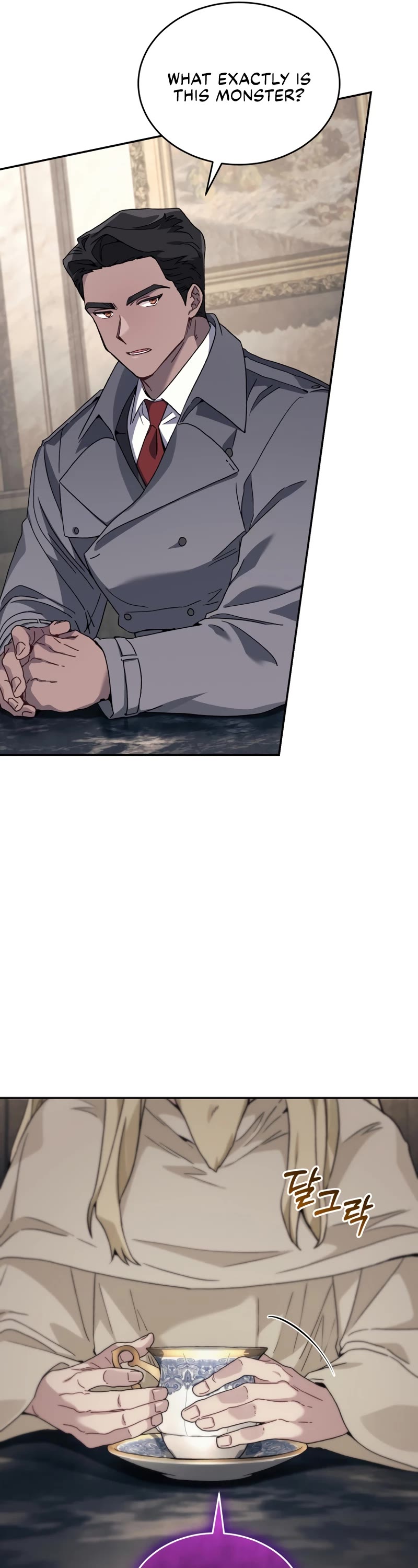 I Stole the Number One Ranker's Soul chapter 44 page 47