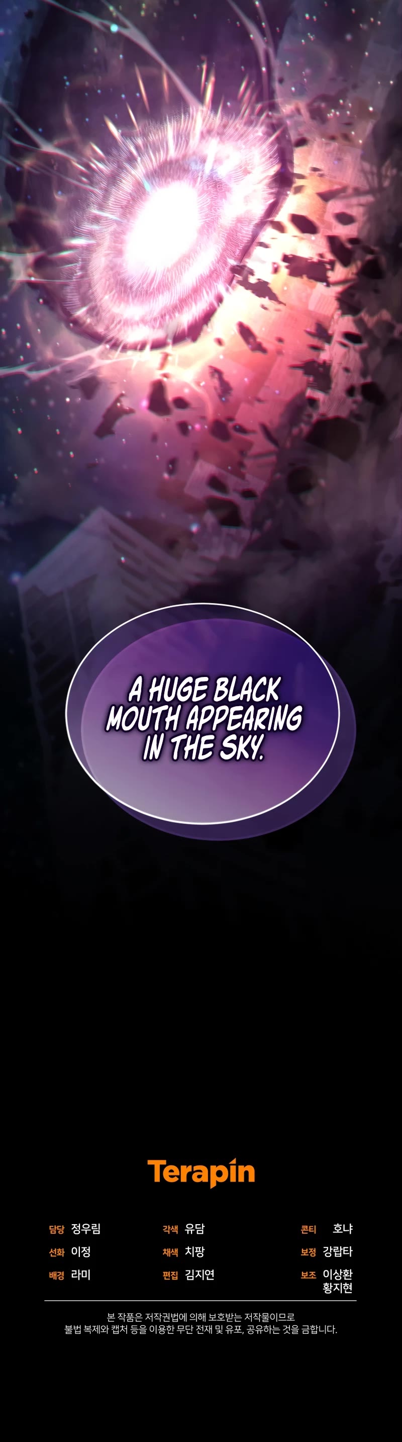 I Stole the Number One Ranker's Soul chapter 44 page 49