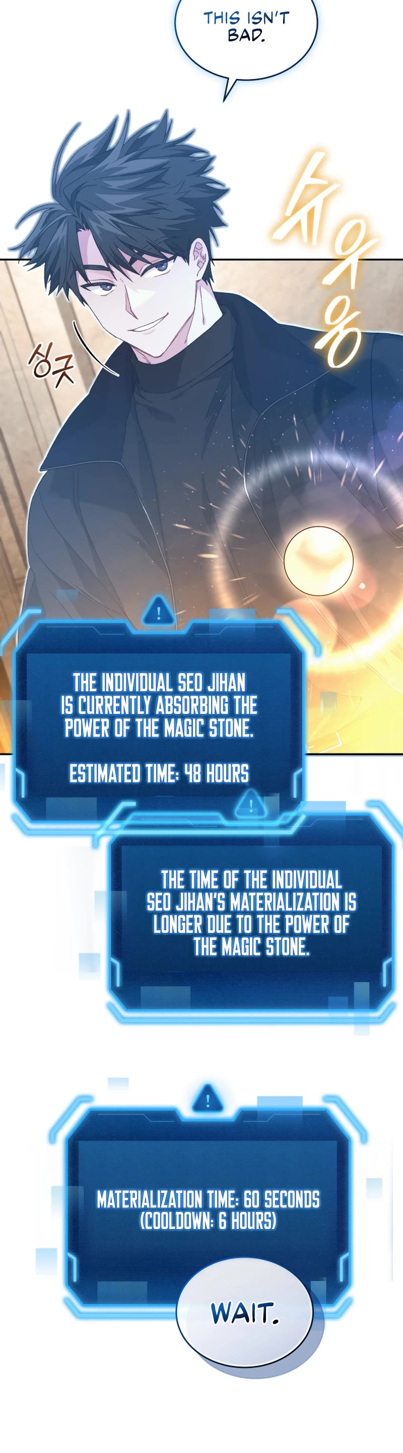 I Stole the Number One Ranker's Soul chapter 46 page 26