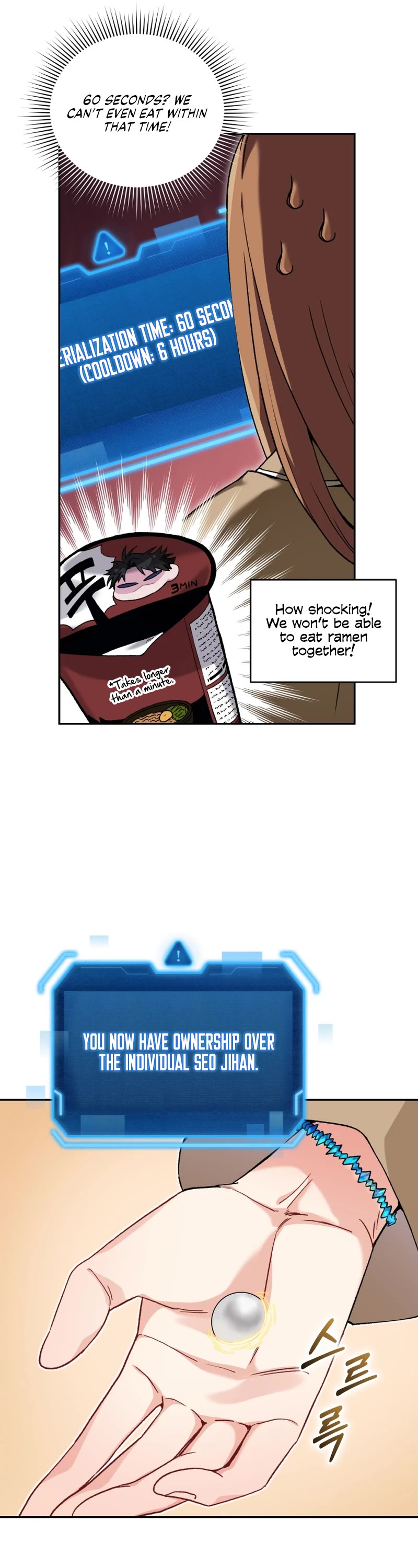 I Stole the Number One Ranker's Soul chapter 46 page 27