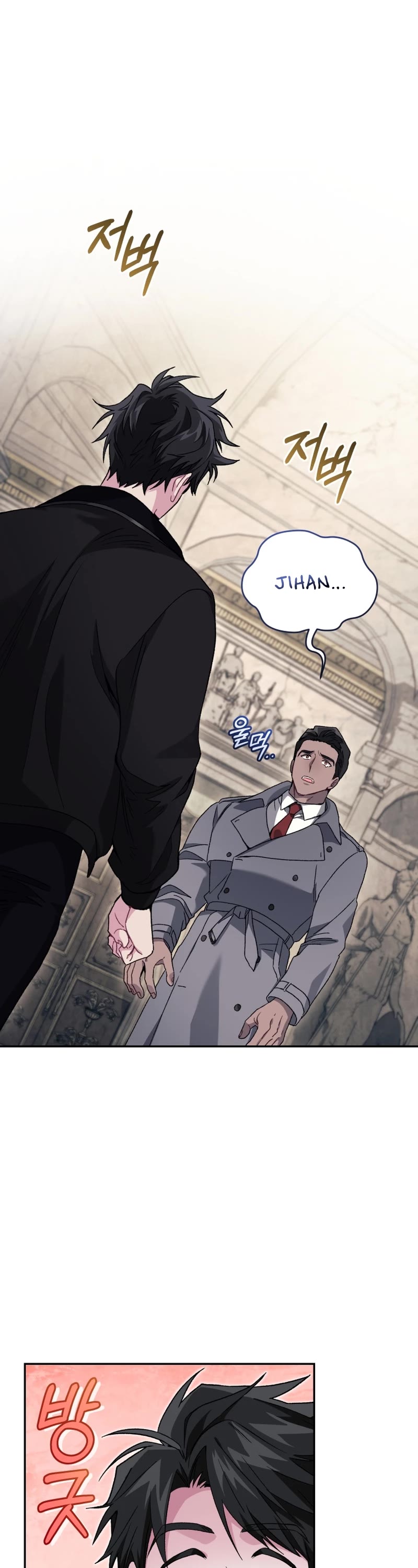 I Stole the Number One Ranker's Soul chapter 46 page 39