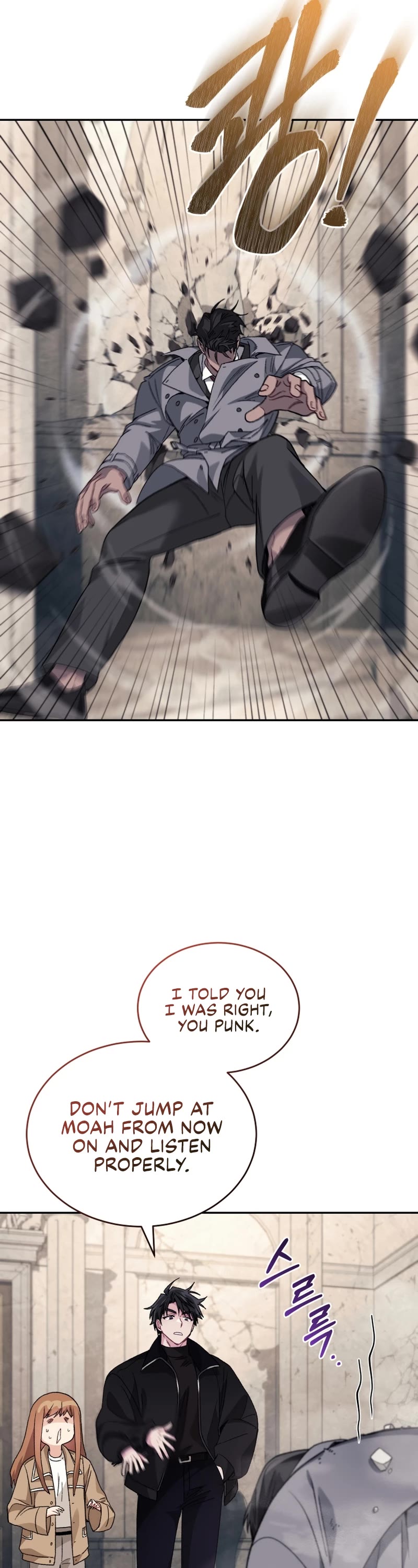 I Stole the Number One Ranker's Soul chapter 46 page 42