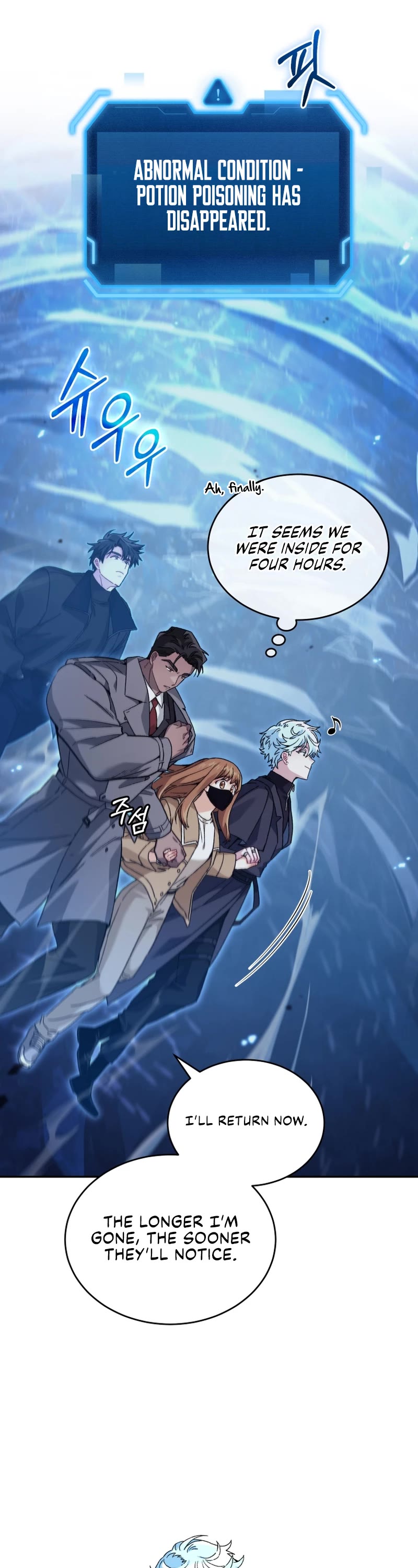 I Stole the Number One Ranker's Soul chapter 47 page 43